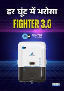 FIGHTER 3.0 WATER PURIFIER